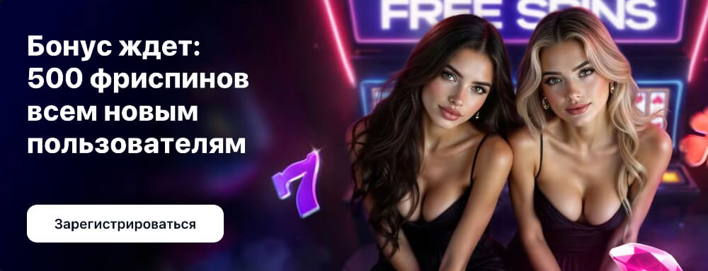 1Win — официальный сайт